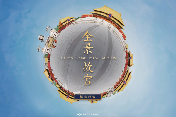 無需出遠門!整理12家「線上博物館」!在家也能雲旅遊 無需出遠門!整理12家「線上博物館」!在家也能雲旅遊