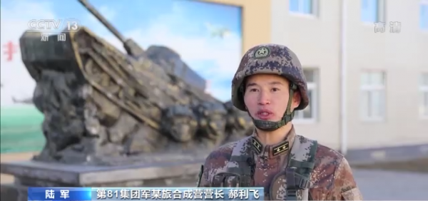 智慧化 小型化 單兵化 陸戰裝備瞄準實戰 智慧化 小型化 單兵化 陸戰裝備瞄準實戰
