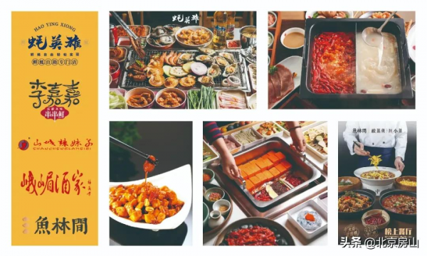 房山第二座天街即將開業!15萬平!290餘家優選品牌! 房山第二座天街即將開業!15萬平!290餘家優選品牌!