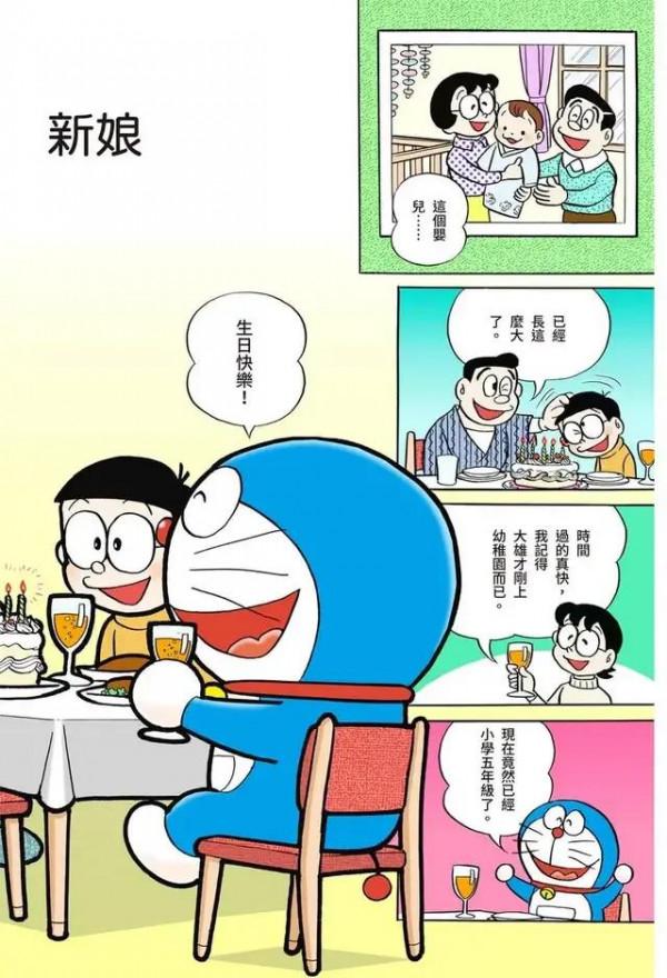 哆啦A夢全綵漫畫001-006