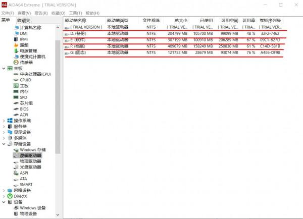 記憶體不夠用？教你如何快速清理電腦檔案
