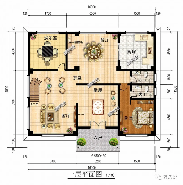 只要我賺錢的速度夠快，貧窮就追不上我，我就可以蓋這款別墅