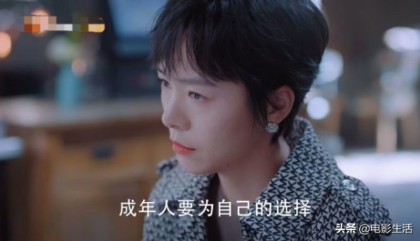 再奪日播放量冠軍！芒果臺新劇，又抓到觀眾的“痛點”了？