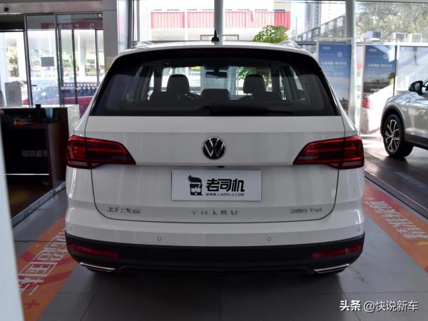 德系合資，5.9L油耗，家用自動擋SUV，帶你看大眾途嶽