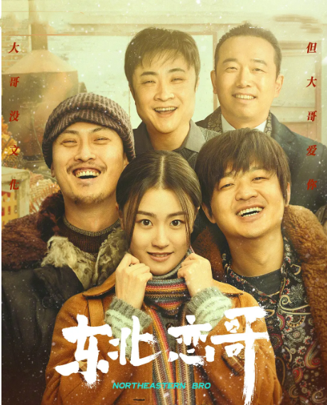 誰能想到,一直拍爛片的包貝爾,竟然拍了部堪比《李煥英》的網大 誰能想到,一直拍爛片的包貝爾,竟然拍了部堪比《李煥英》的網大