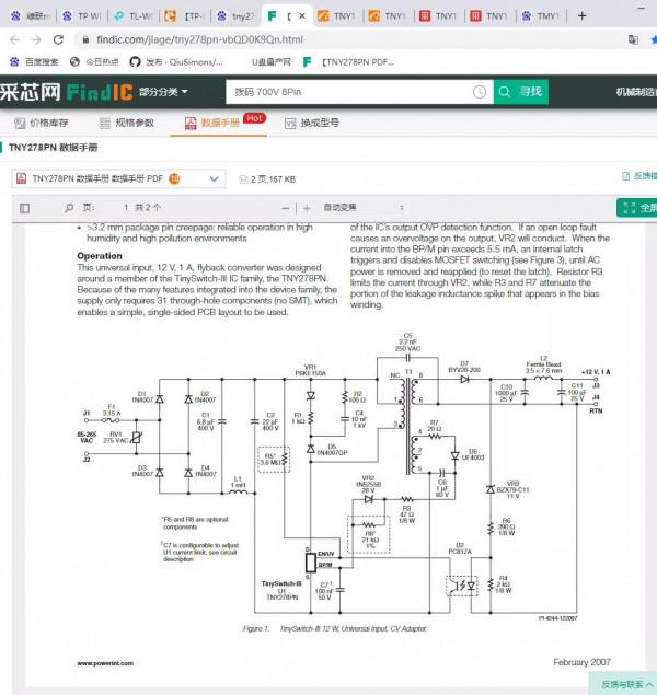 臺式電腦電源維修日記