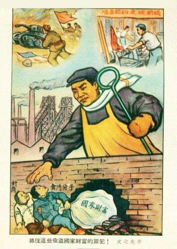 緬懷毛主席——美術作品之毛澤東在建國初期