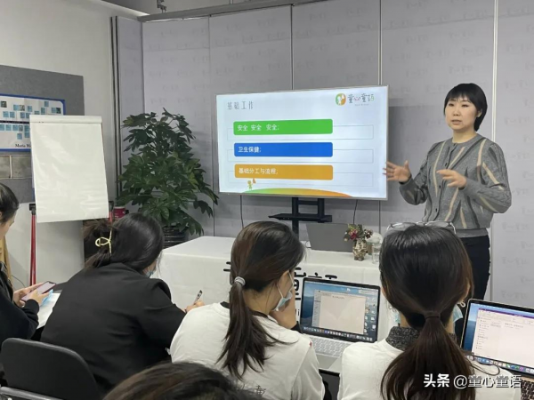 「童心童語托育」聊一聊托育機構的安全與衛生那些事兒