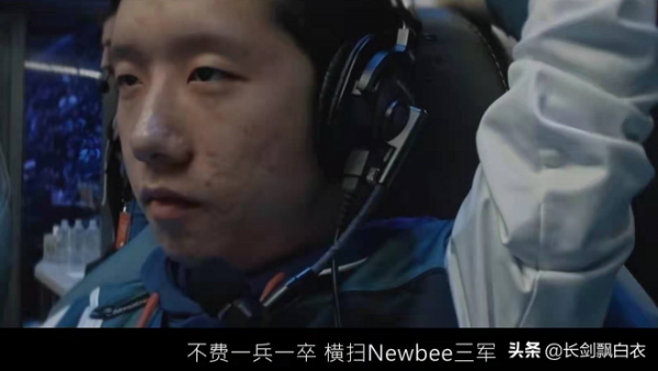 DOTA2：LGD沒秒掉500血的TB，那Newbee為什麼沒秒掉100血的劍聖？