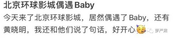 曉明AB終離婚，七年不到就看到了世紀婚禮的結局