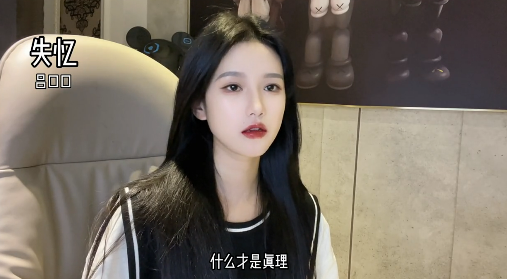 殷世航曝董一涵身份證，稱其欠錢多年不還，對方回應後被“打臉”