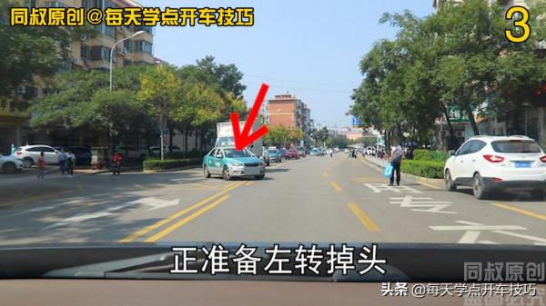 城市開車三不跟，都是哪三個，為什麼？