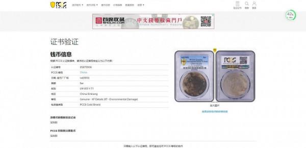 華夏古泉欠泉友一個解釋 華夏古泉欠泉友一個解釋