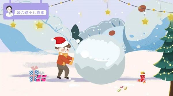 小兒調養 | 冬至—陽生，保暖護陽需重視