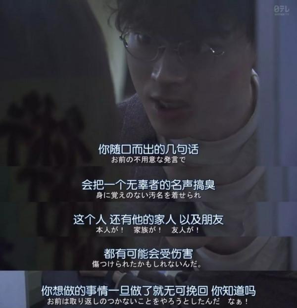 心理學：怎麼和小人相處？小人都是你親培養出來的