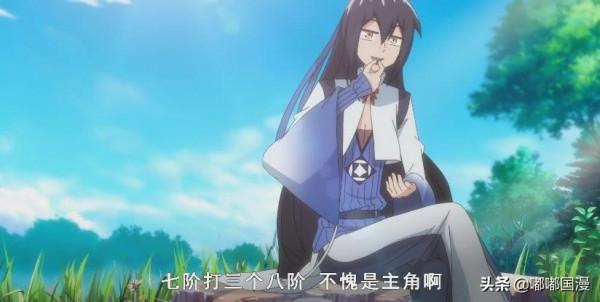 如果舉報就能結束一部國漫，國漫早就不存在了