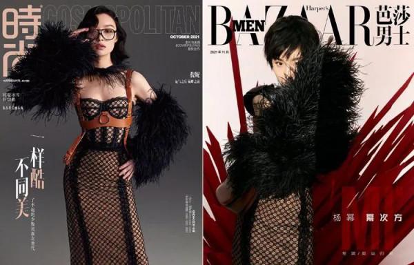 李宇春跨年晚會的兩套衣服,一般人難以駕馭,她卻穿出了高階感 李宇春跨年晚會的兩套衣服,一般人難以駕馭,她卻穿出了高階感