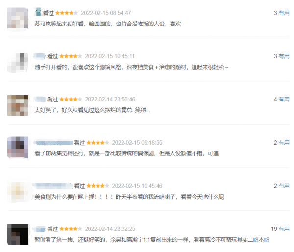 高瀚宇新劇剛開播，豆瓣幾乎無差評，湖南衛視終於狠狠牛氣了一把