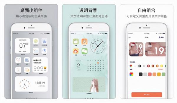 使用iPhone手機必備5款黑科技app,每款都精挑細選 使用iPhone手機必備5款黑科技app,每款都精挑細選