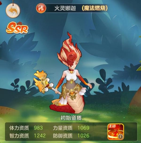 「大神養成記」教你選寵上陣 寵物屬性大起底 「大神養成記」教你選寵上陣 寵物屬性大起底