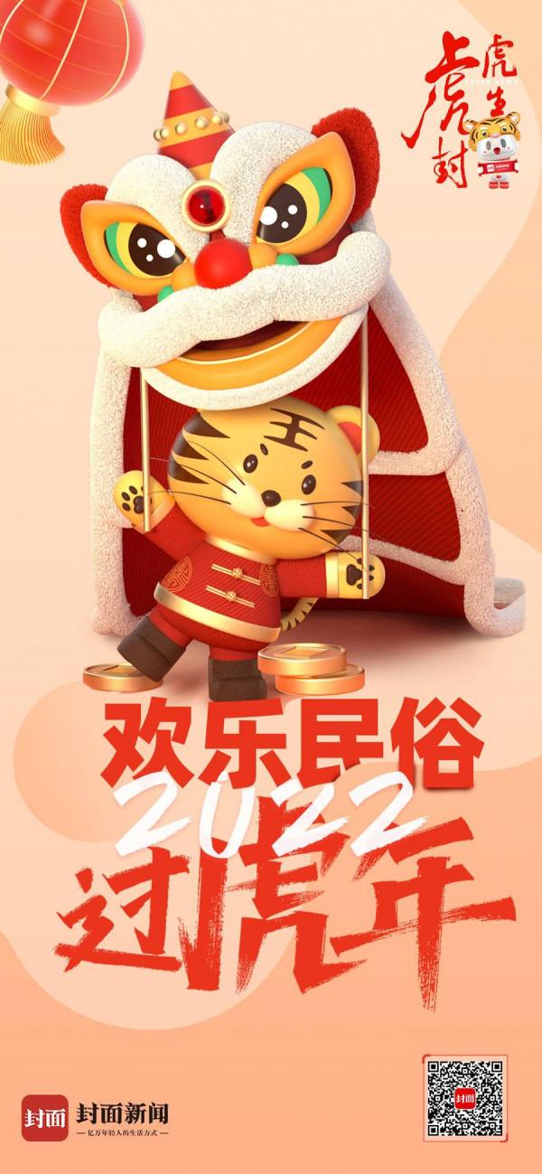 夾沙肉為什麼好吃？不見得全是因為味道｜我們的節日&CenterDot;口述民俗