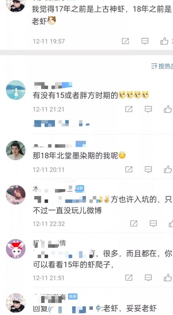 什麼時候粉戰哥才算得上是老小飛俠呢 什麼時候粉戰哥才算得上是老小飛俠呢