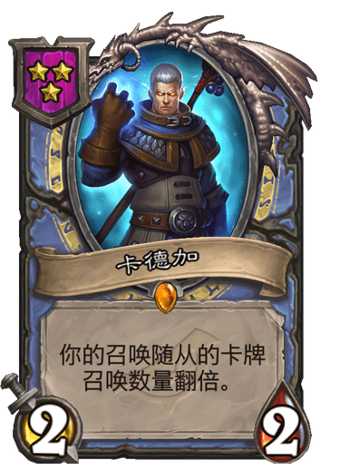 “帶甲為菜逼”?大菠蘿登頂!戰棋更新後,哪些英雄流派翻身了? “帶甲為菜逼”?大菠蘿登頂!戰棋更新後,哪些英雄流派翻身了?