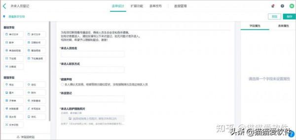 8款我最引以為豪的協同辦公軟體,值得收藏 8款我最引以為豪的協同辦公軟體,值得收藏