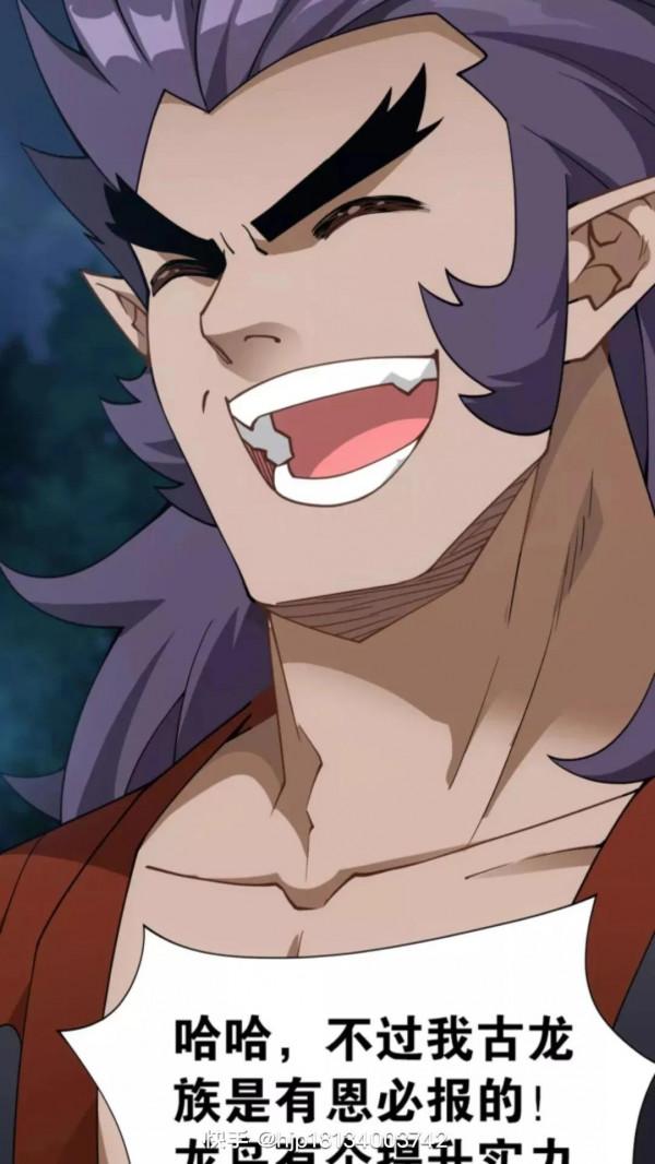 鬥破蒼穹漫畫 891話 虛空雷池(下)