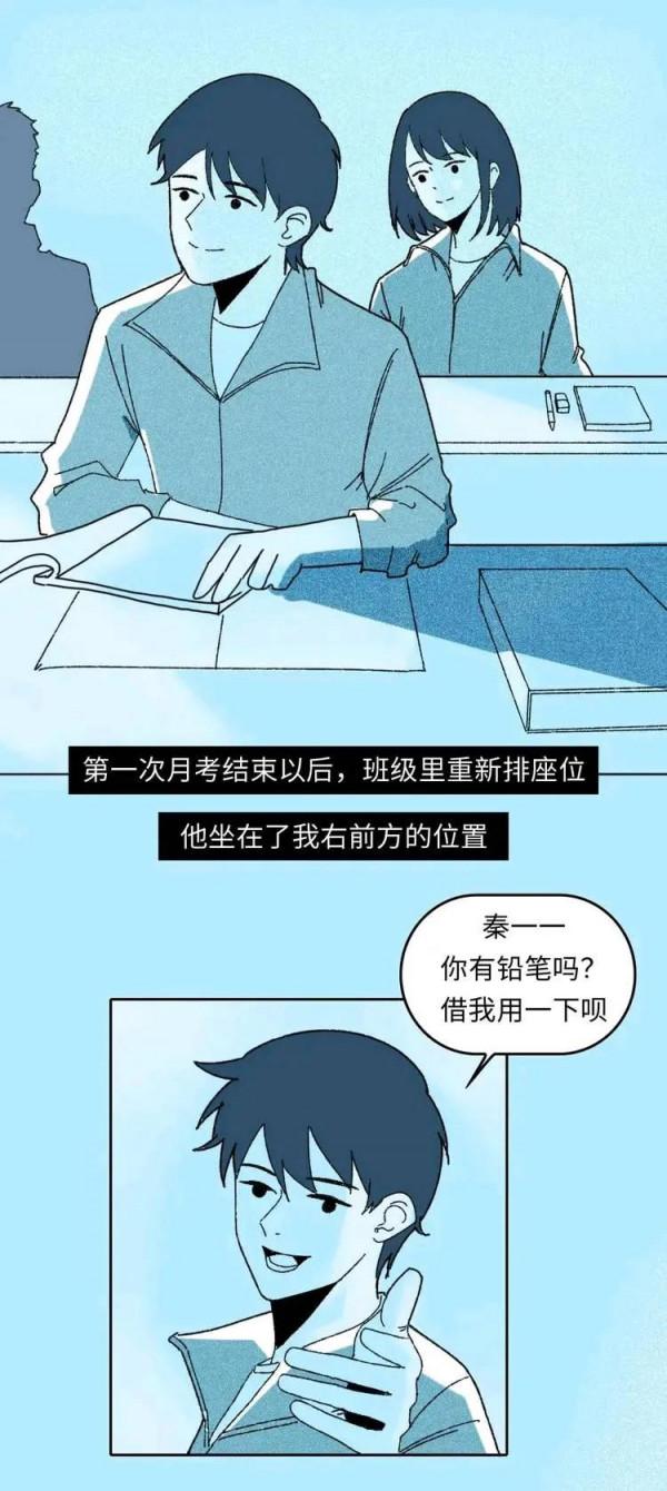 如果有下一次,我們都要勇敢點!(漫畫) 如果有下一次,我們都要勇敢點!(漫畫)