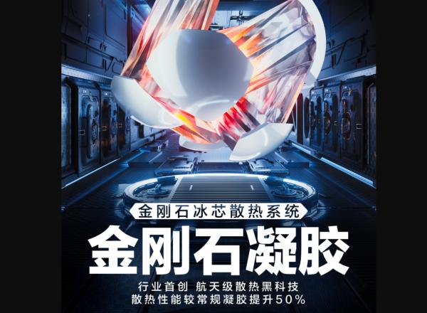 深度剖析realme真我GT Neo2的航天級散熱黑科技 深度剖析realme真我GT Neo2的航天級散熱黑科技