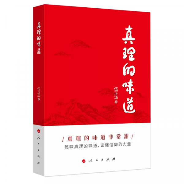 「學黨史」黨員舉起的右手握的是什麼? 「學黨史」黨員舉起的右手握的是什麼?