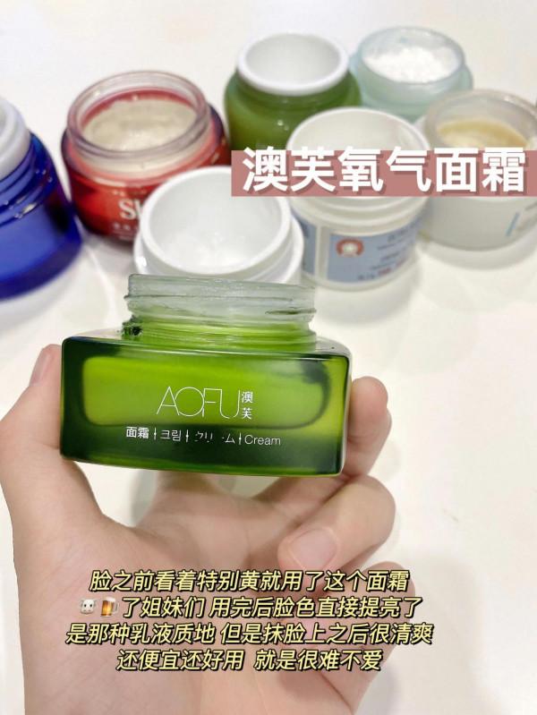 這幾個面霜這麼好用不入感覺像是虧了幾百萬