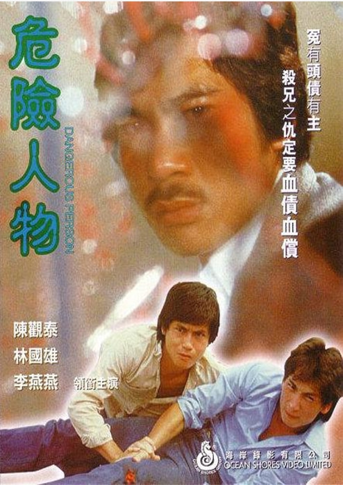 “基哥”李兆基:剛結婚4個月就去世,和古天樂的關係浮出水面 “基哥”李兆基:剛結婚4個月就去世,和古天樂的關係浮出水面