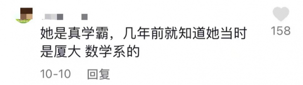 抖音第一清冷顏純過奶茶！200w人求紅卻都被拒？