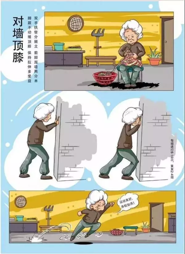 科學健身18法，宅在家裡也能鍛鍊