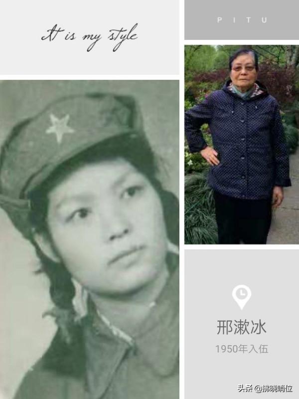 致敬21軍的這些老阿姨