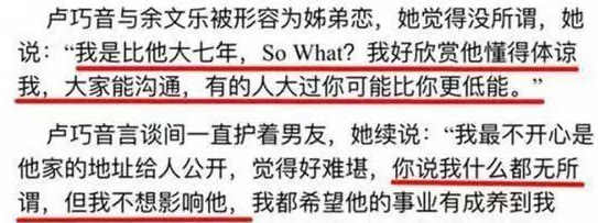 爆了！挺著大肚子閃嫁，20億欠債被新老公還了？