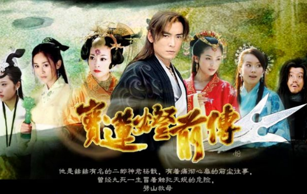 16年過去了,《寶蓮燈》8位主演現在都怎樣了? 16年過去了,《寶蓮燈》8位主演現在都怎樣了?