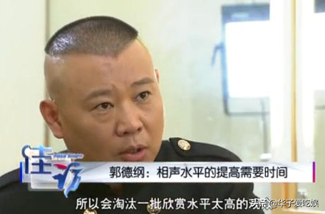 文代會閉幕,相聲演員苗阜低調曬圖打破傳聞,周煒發文力挺反三俗 文代會閉幕,相聲演員苗阜低調曬圖打破傳聞,周煒發文力挺反三俗