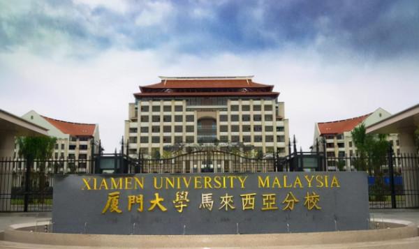 雲南一考生撿漏進了廈門大學,看到專業學費後,決定不讀了 雲南一考生撿漏進了廈門大學,看到專業學費後,決定不讀了