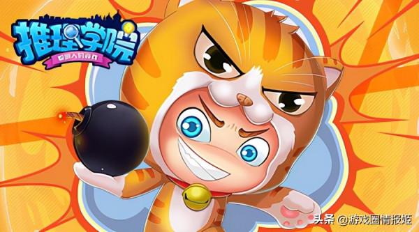 快戳我閱讀！2022《推理學院》禮物之星新規則