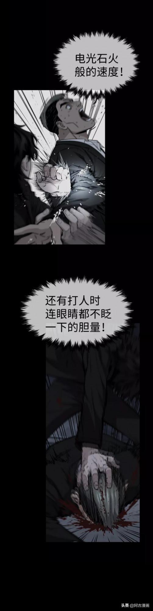 「不良教師」你們在學校遭受過黑社會的威脅嗎？