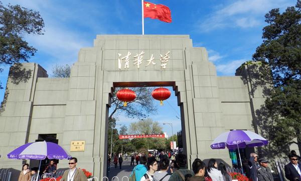 清華計算機系畢業生前50名中41人留校深造 清華計算機系畢業生前50名中41人留校深造