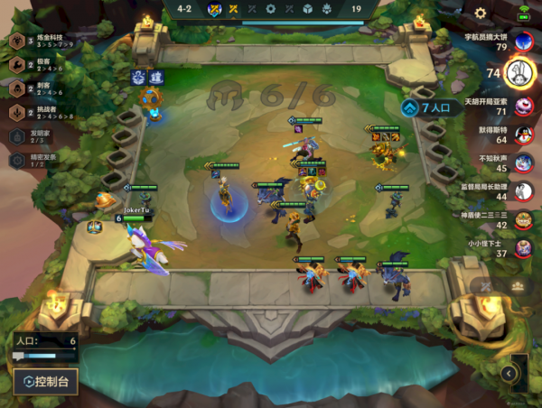 金剷剷之戰S6拼多多老鼠，冷門賭狗瘋狂轟炸暴打後排