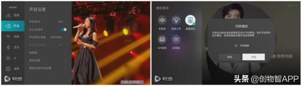 「 高性價比巨屏 」放大年輕之美:Vidda 85V1F-S 電視測評 「 高性價比巨屏 」放大年輕之美:Vidda 85V1F-S 電視測評