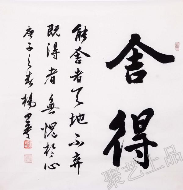 “萬惡淫為首”,世間有萬般惡,老祖宗為啥把“淫”放在首位 “萬惡淫為首”,世間有萬般惡,老祖宗為啥把“淫”放在首位