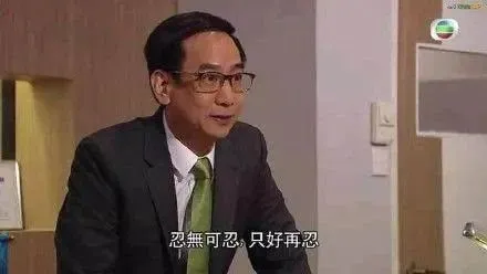 降價潮開始後，我全款殺回老家&OpenCurlyDoubleQuote;抄頂&rdquo;