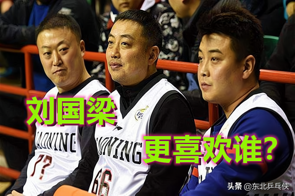 誰接班劉國樑最合適，肖戰、馬琳孰強孰弱，而馬龍卻呼聲最高