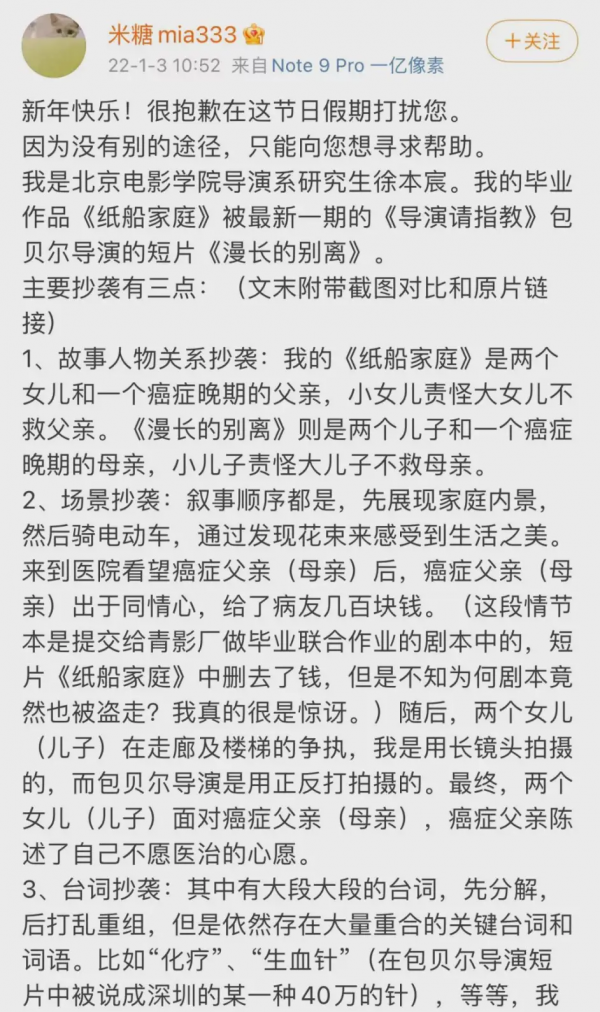 肖戰演技進步！陳坤拉胯？謝娜挑大樑？《五哈》賠錢，包貝爾被錘